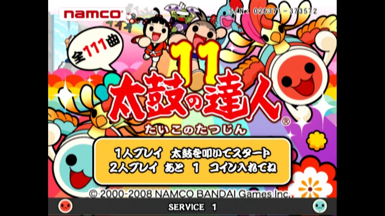 Taiko no Tatsujin 11 (Arcade) (gamerip) (2008) MP3